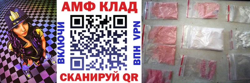 АМФ 98%  где можно купить   Чехов 