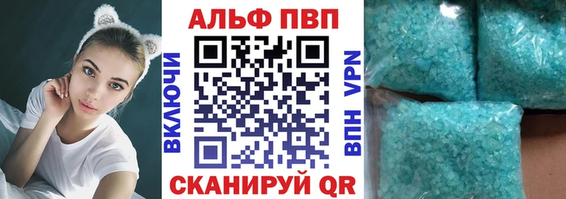 кракен ссылки  Чехов  дарк нет состав  Alpha PVP VHQ 