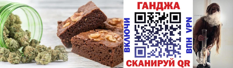 Cannafood марихуана  где найти наркотики  Чехов 