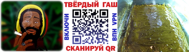 наркошоп  Чехов  Гашиш VHQ 