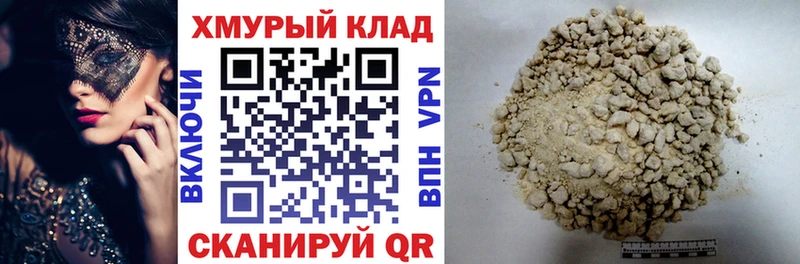 МЕГА маркетплейс  Чехов  Героин гречка 