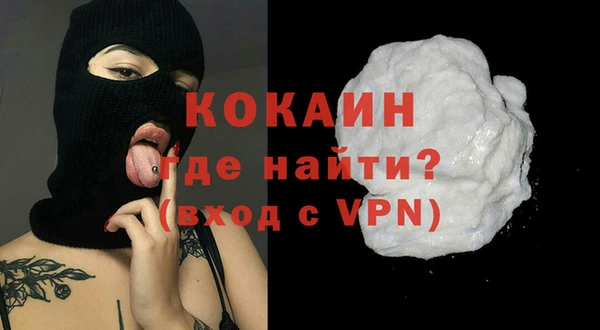 кокаин перу Алзамай