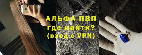 мефедрон Абаза