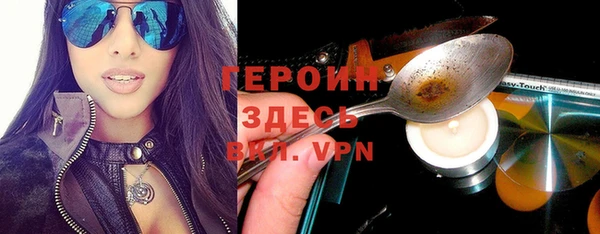 метадон Алексеевка