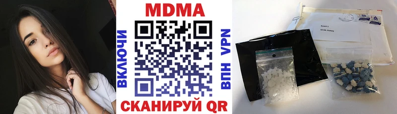 МДМА молли  Чехов 