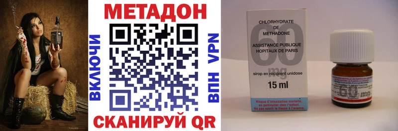 МЕТАДОН methadone  МЕГА как войти  Чехов 