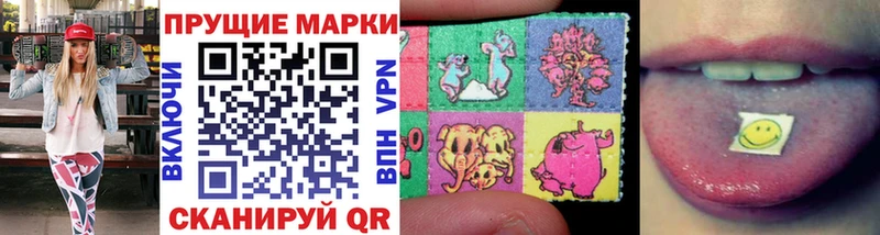 Марки 25I-NBOMe 1,8мг цена Чехов