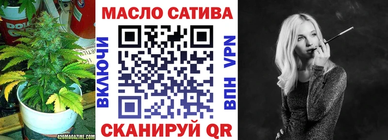 наркошоп  Чехов  ТГК вейп с тгк 