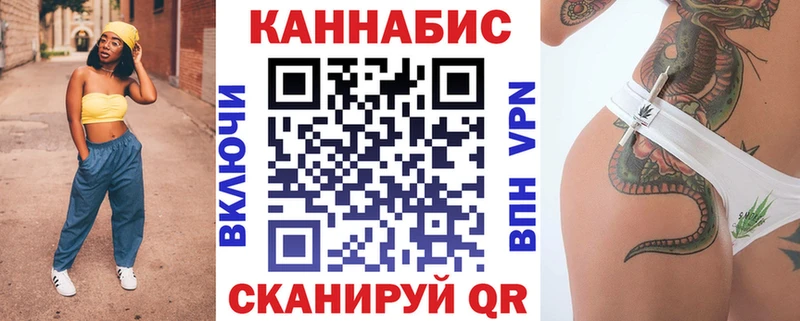 сколько стоит  OMG ССЫЛКА  Каннабис конопля  Чехов 